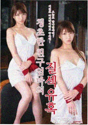 落葉歸根