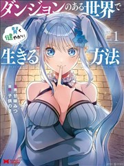 楓華錄